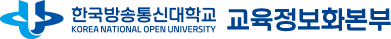 교육정보화본부