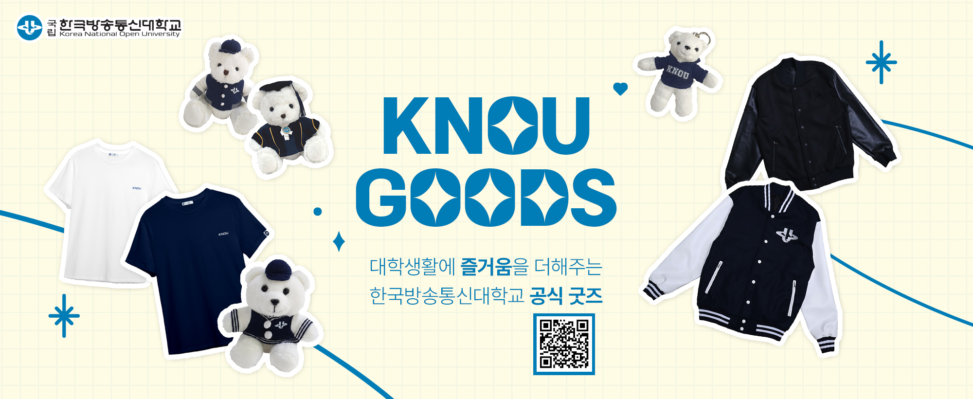 KNOU GOODS 대학생활에 즐거움을 더해주는 한국방송통신대학교 공식 굿즈