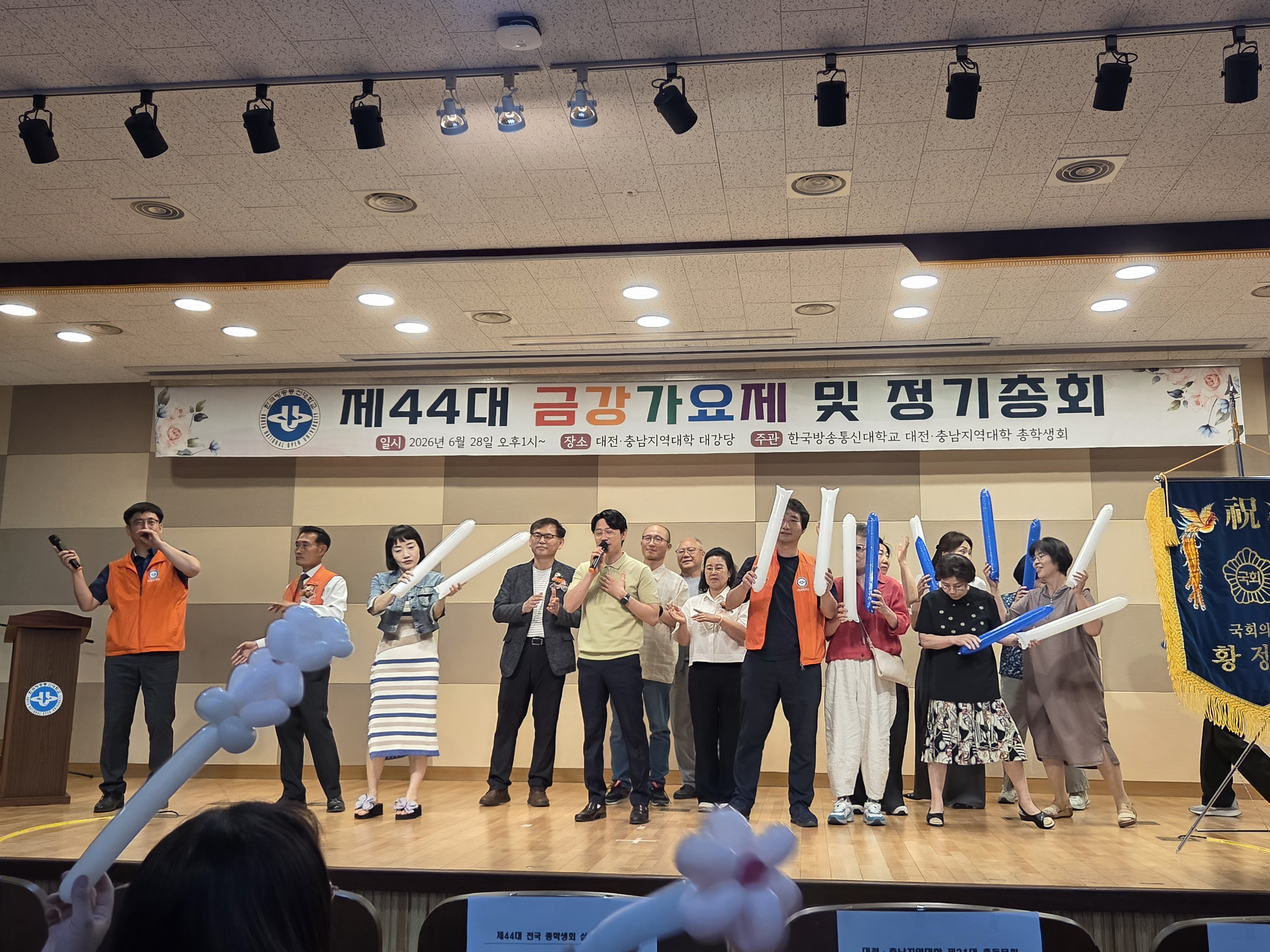 금강가요제4.jpg 첨부 이미지