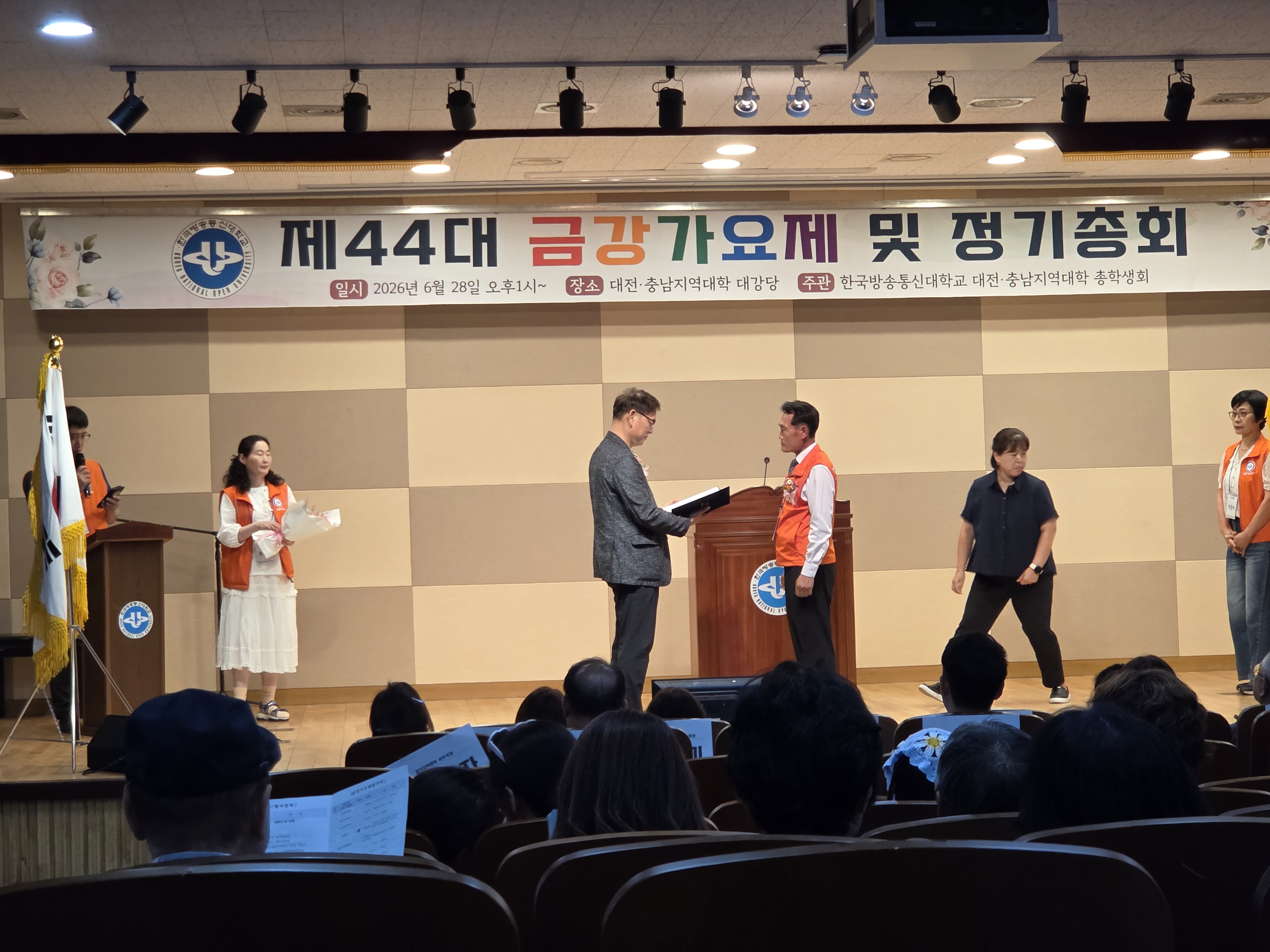 금강가요제5.jpg 첨부 이미지