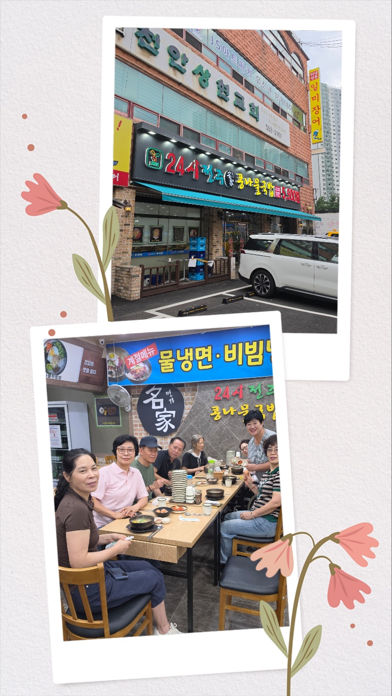 황태해장국.jpg 첨부 이미지
