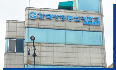 공주시학습관